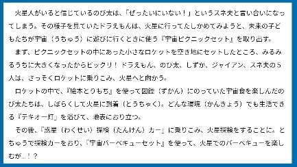 f:id:higeyahman:20230506125445j:image