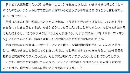 f:id:higeyahman:20230506125645j:image