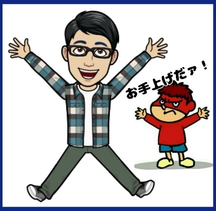f:id:higeyahman:20230507085657j:image