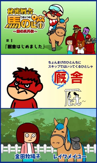f:id:higeyahman:20230507162338j:image