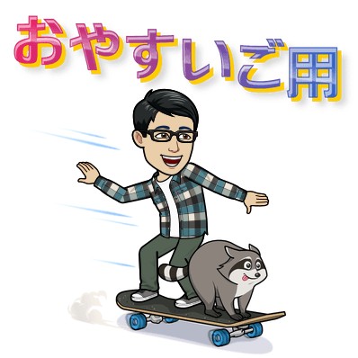 f:id:higeyahman:20230508124648j:image