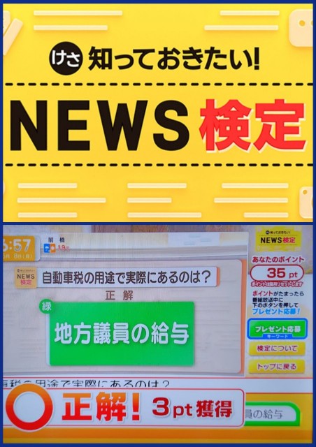 f:id:higeyahman:20230508125954j:image