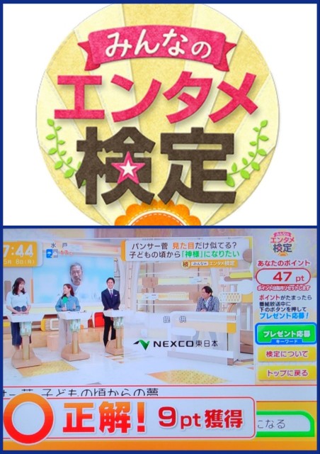 f:id:higeyahman:20230508130039j:image