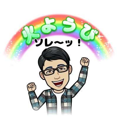 f:id:higeyahman:20230509172118j:image