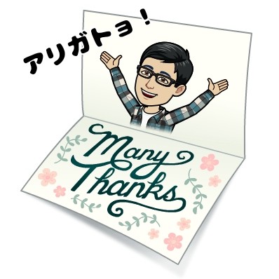 f:id:higeyahman:20230509185003j:image