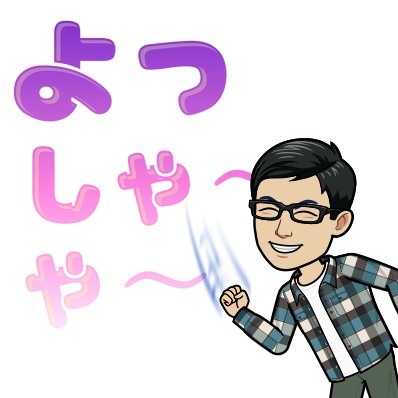 f:id:higeyahman:20230510190137j:image