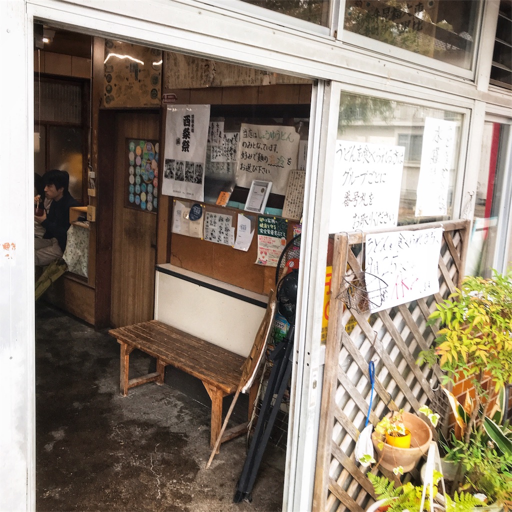 f:id:high-ho:20180925194226j:image