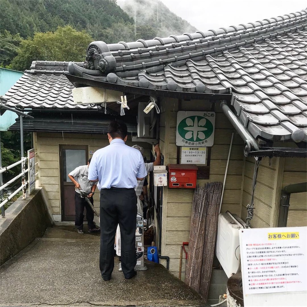 f:id:high-ho:20180925194231j:image
