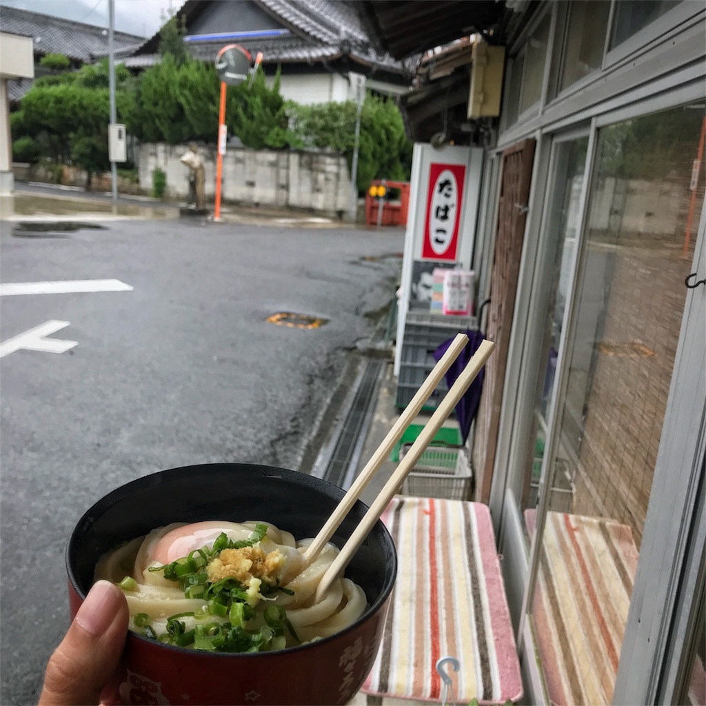f:id:high-ho:20180925194234j:image