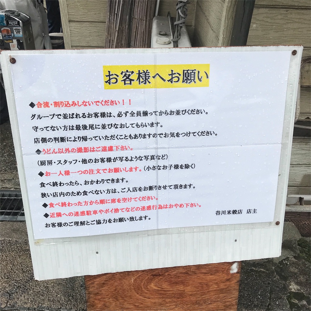 f:id:high-ho:20180925194335j:image
