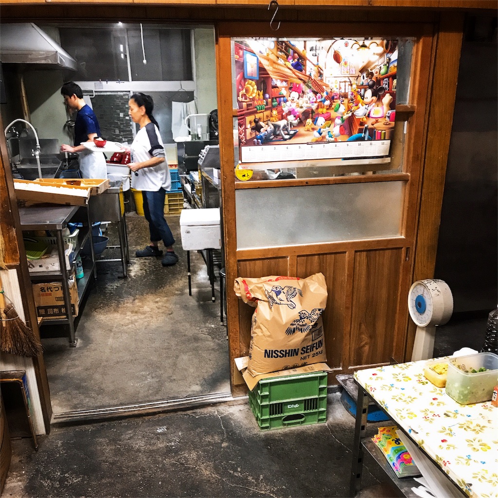f:id:high-ho:20180925194343j:image
