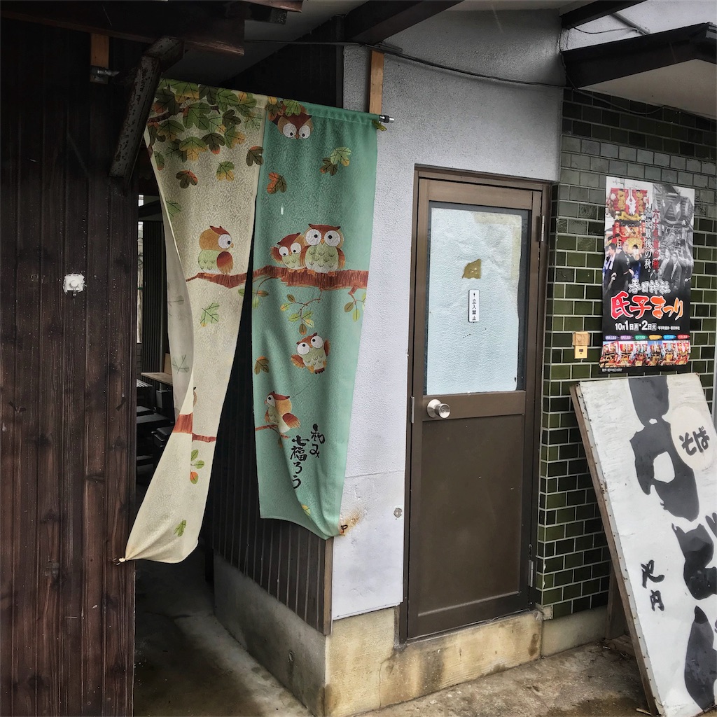 f:id:high-ho:20180925194349j:image