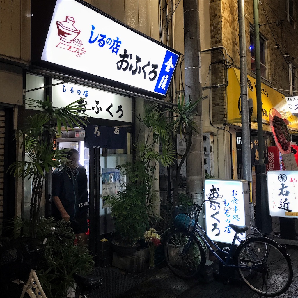 f:id:high-ho:20181001203203j:image