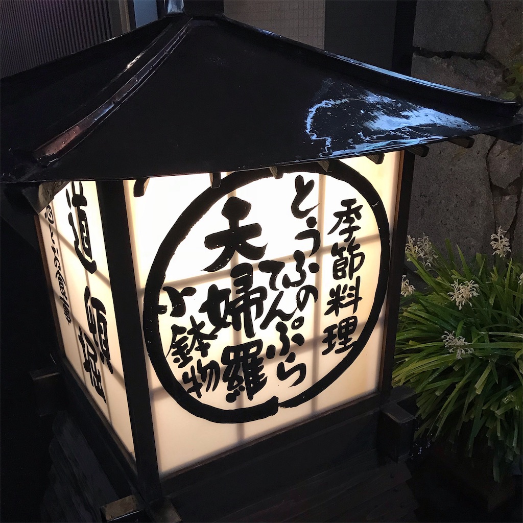f:id:high-ho:20181001203214j:image