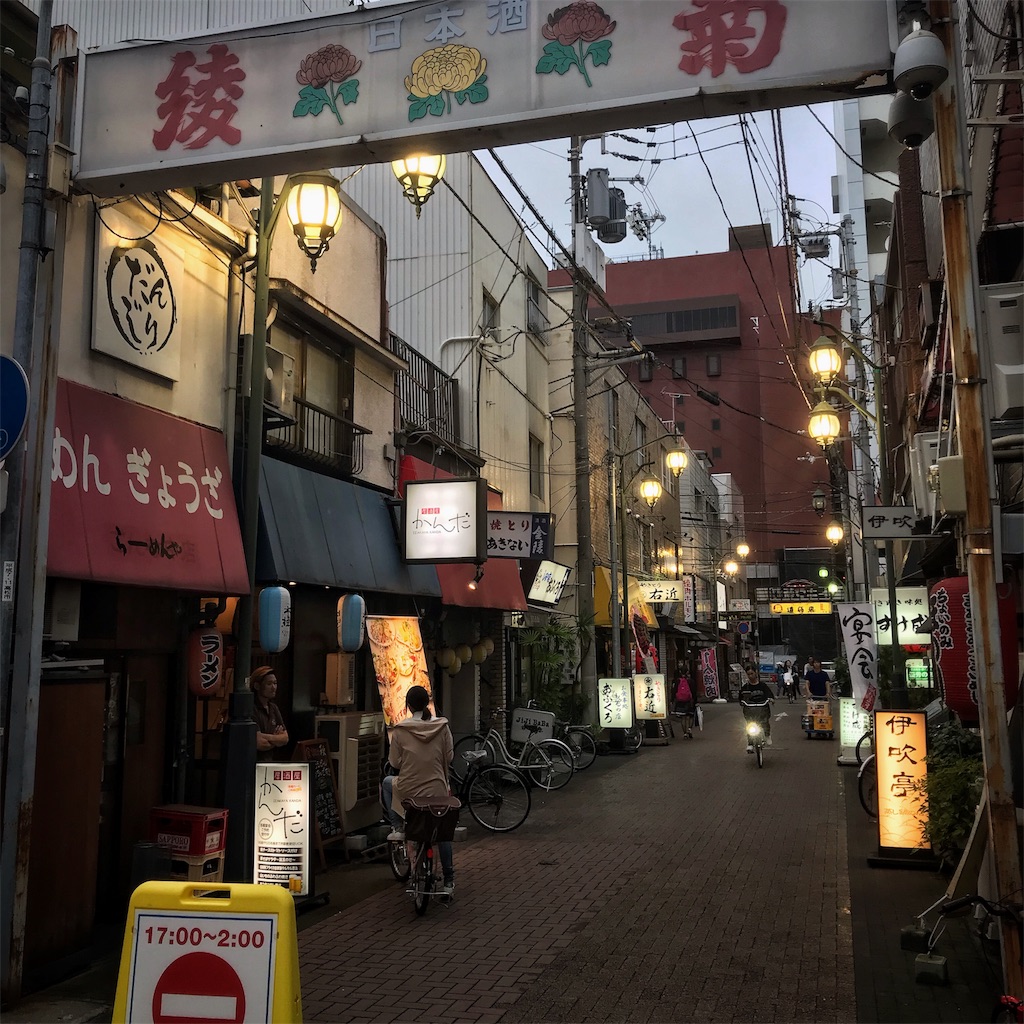 f:id:high-ho:20181001203235j:image