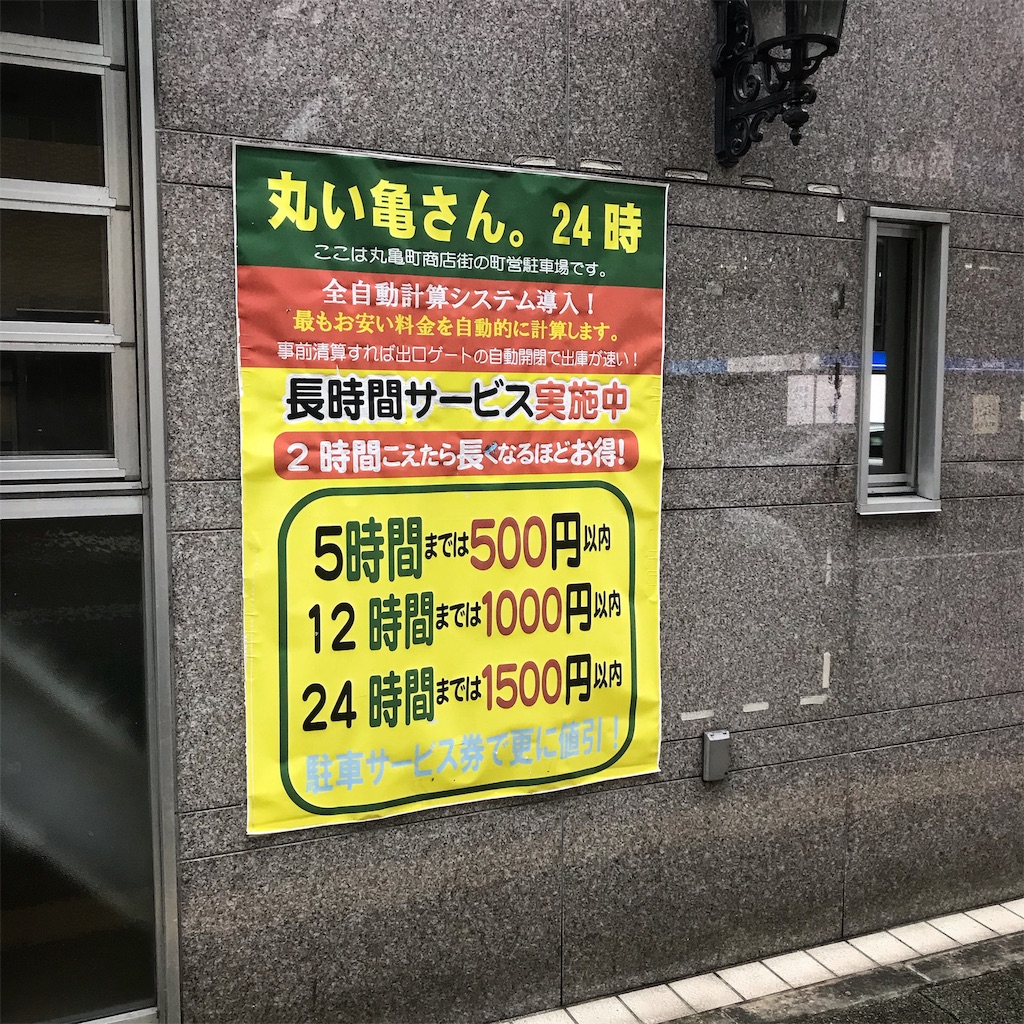 f:id:high-ho:20181001203241j:image
