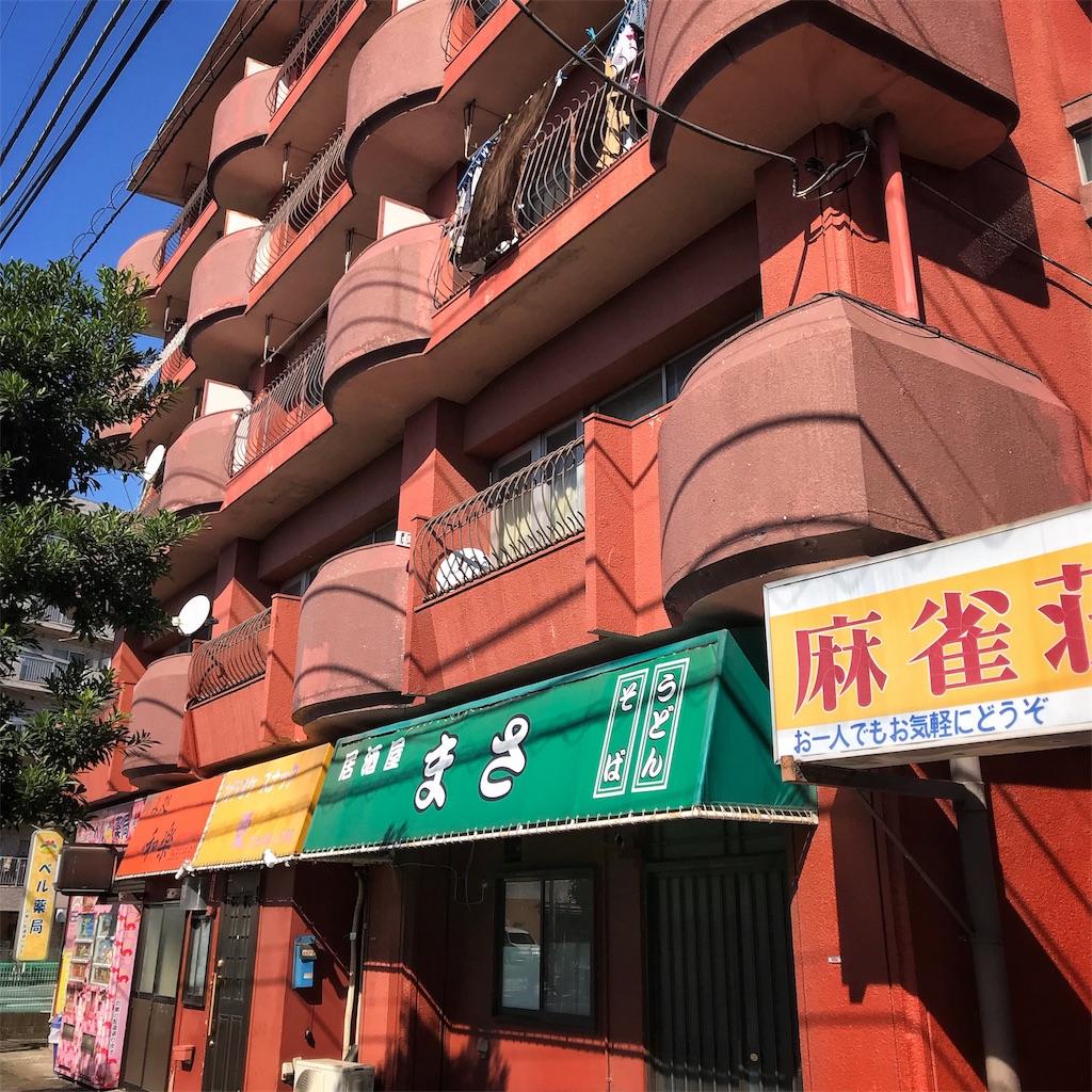 f:id:high-ho:20181023151213j:image