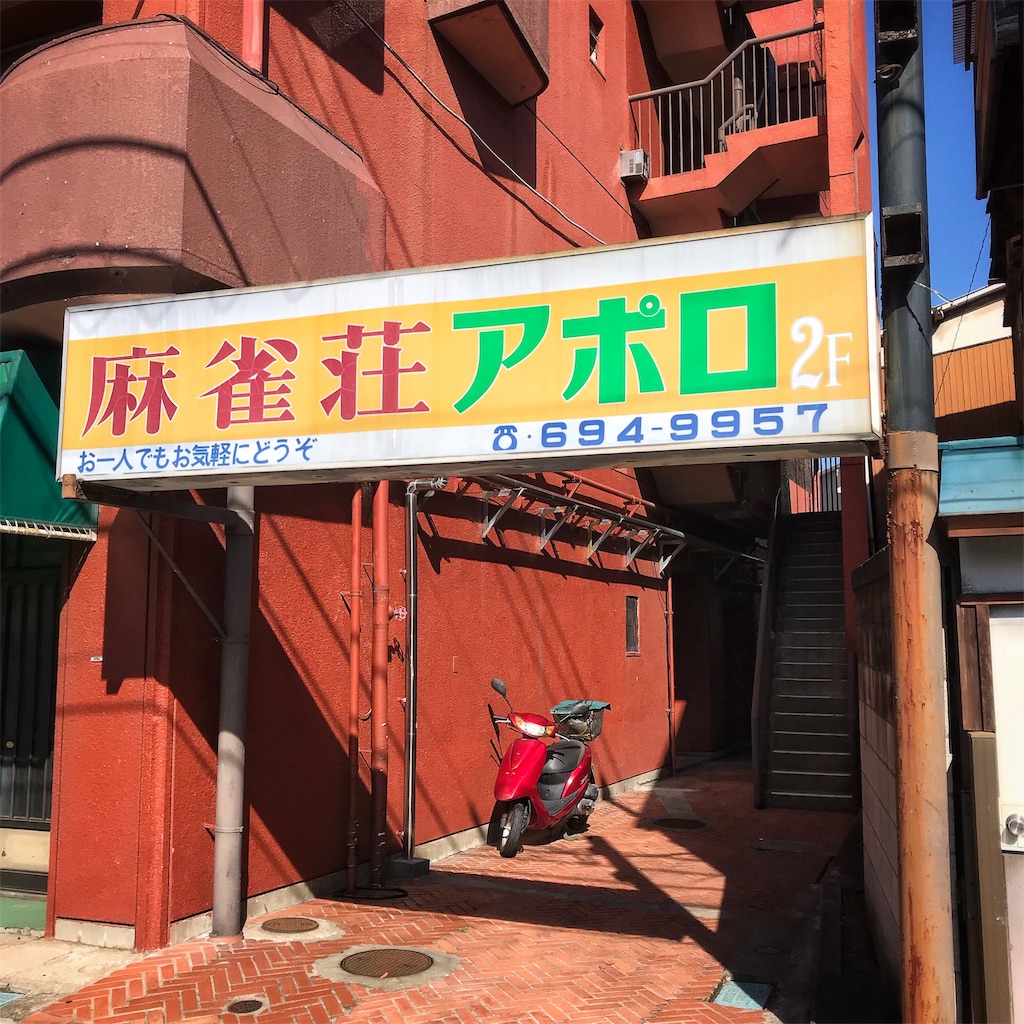f:id:high-ho:20181023151225j:image