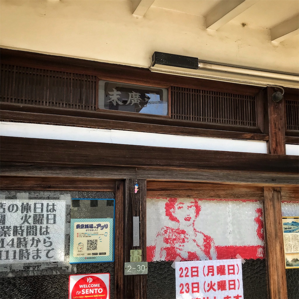 f:id:high-ho:20181023151229j:image