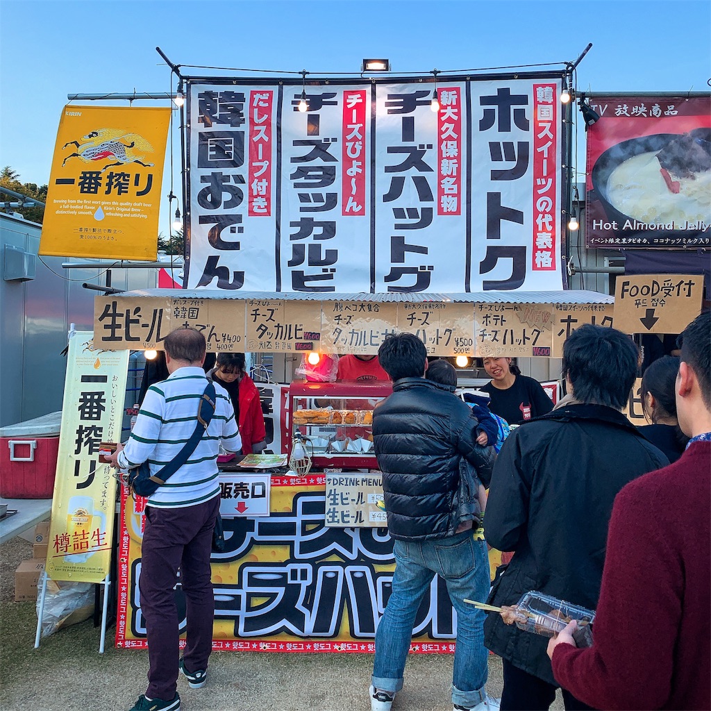 f:id:high-ho:20181202182812j:image