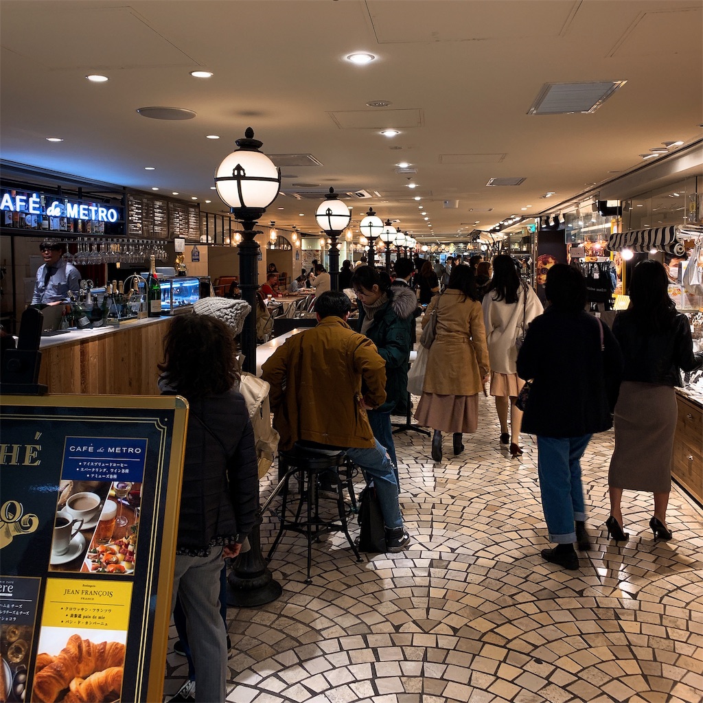 f:id:high-ho:20181202182902j:image