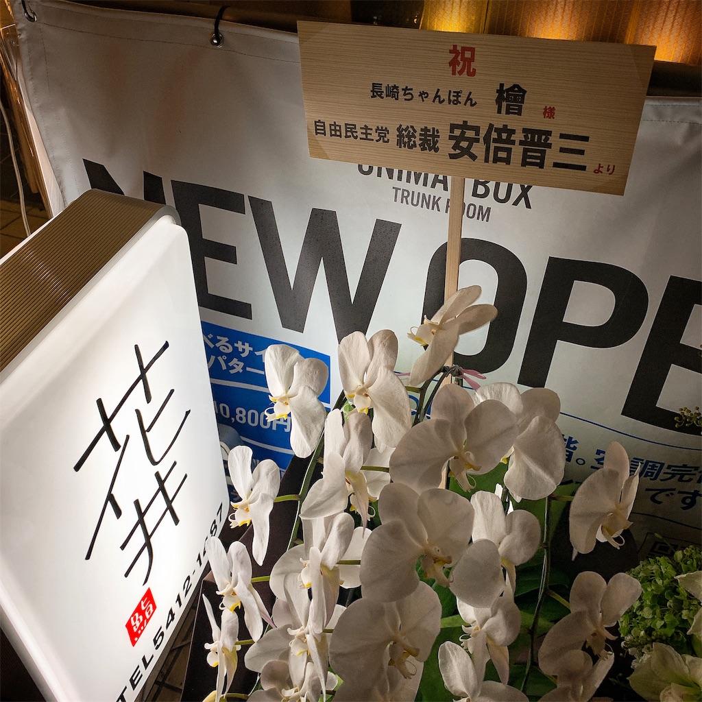 f:id:high-ho:20181202183109j:image