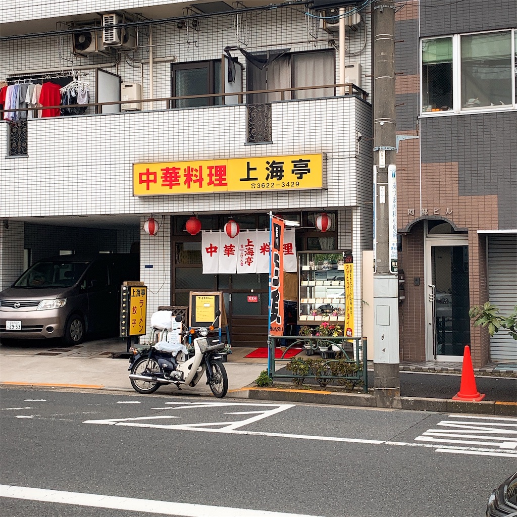 f:id:high-ho:20181202190924j:image