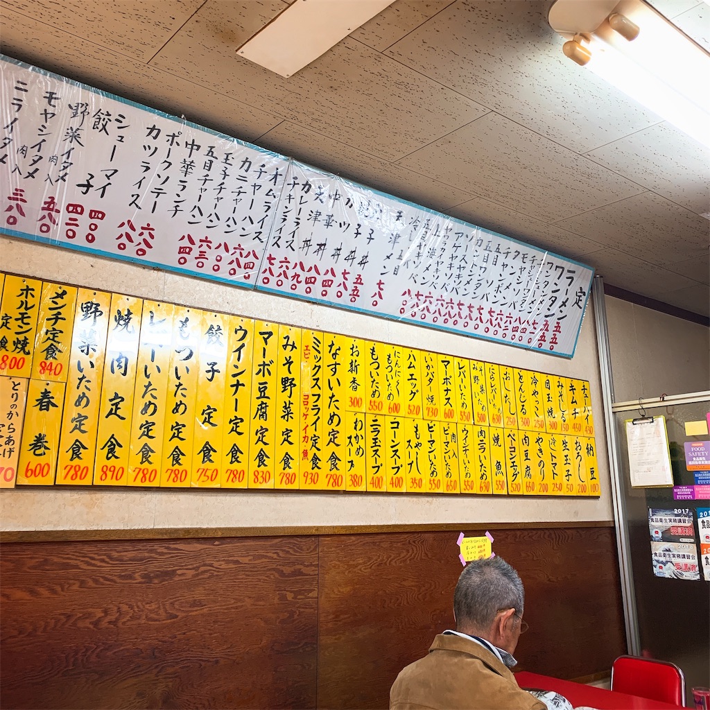 f:id:high-ho:20181202190928j:image