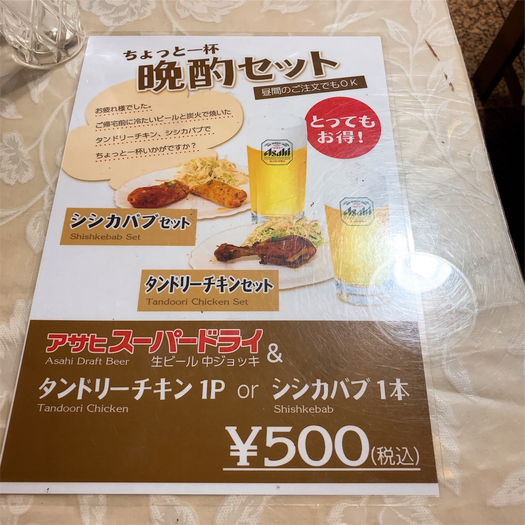 f:id:high-ho:20181219122149j:image