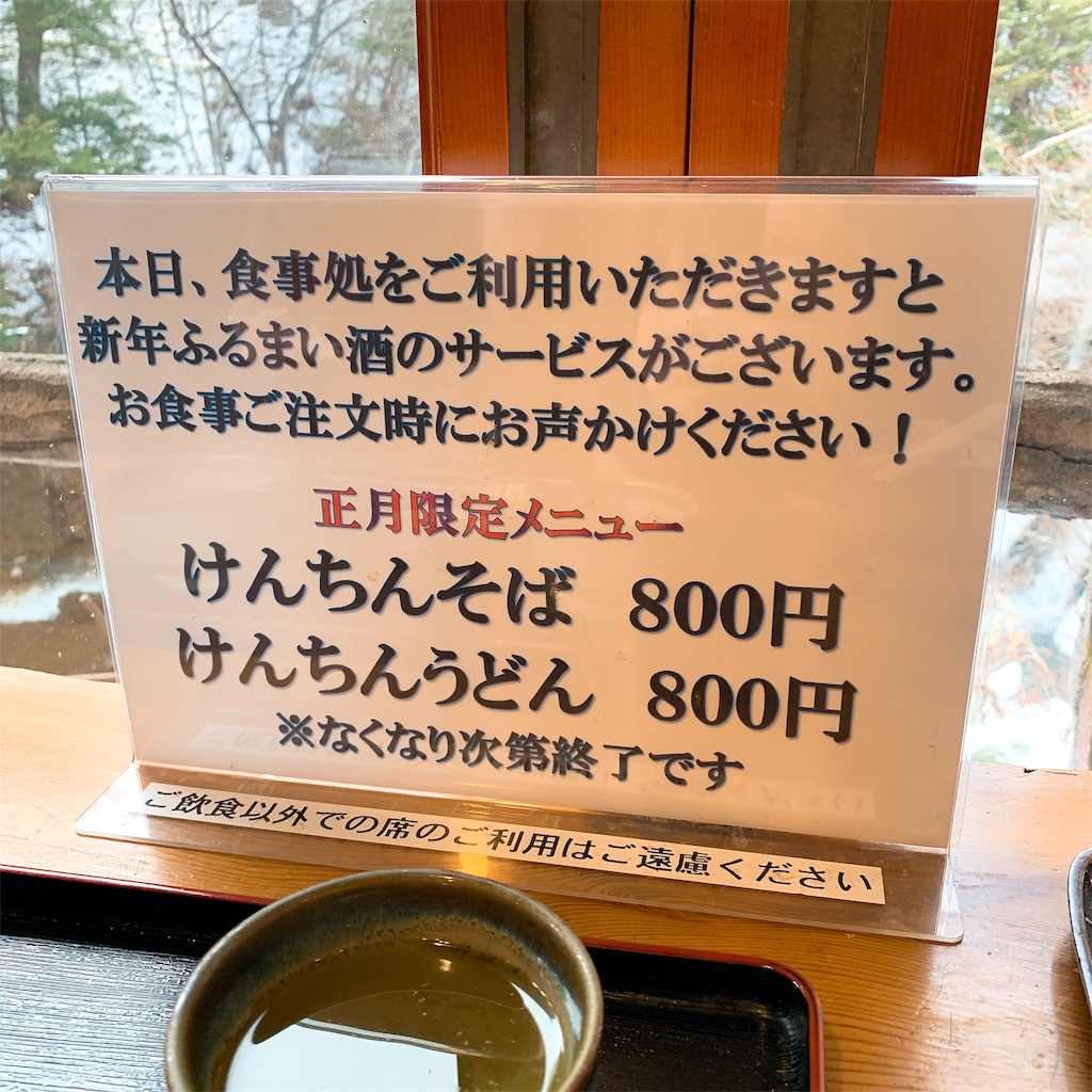 f:id:high-ho:20190106094640j:image