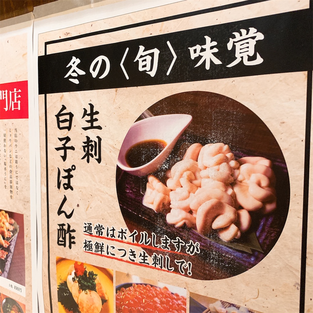 f:id:high-ho:20190106103723j:image