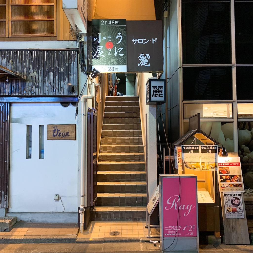 f:id:high-ho:20190106103736j:image