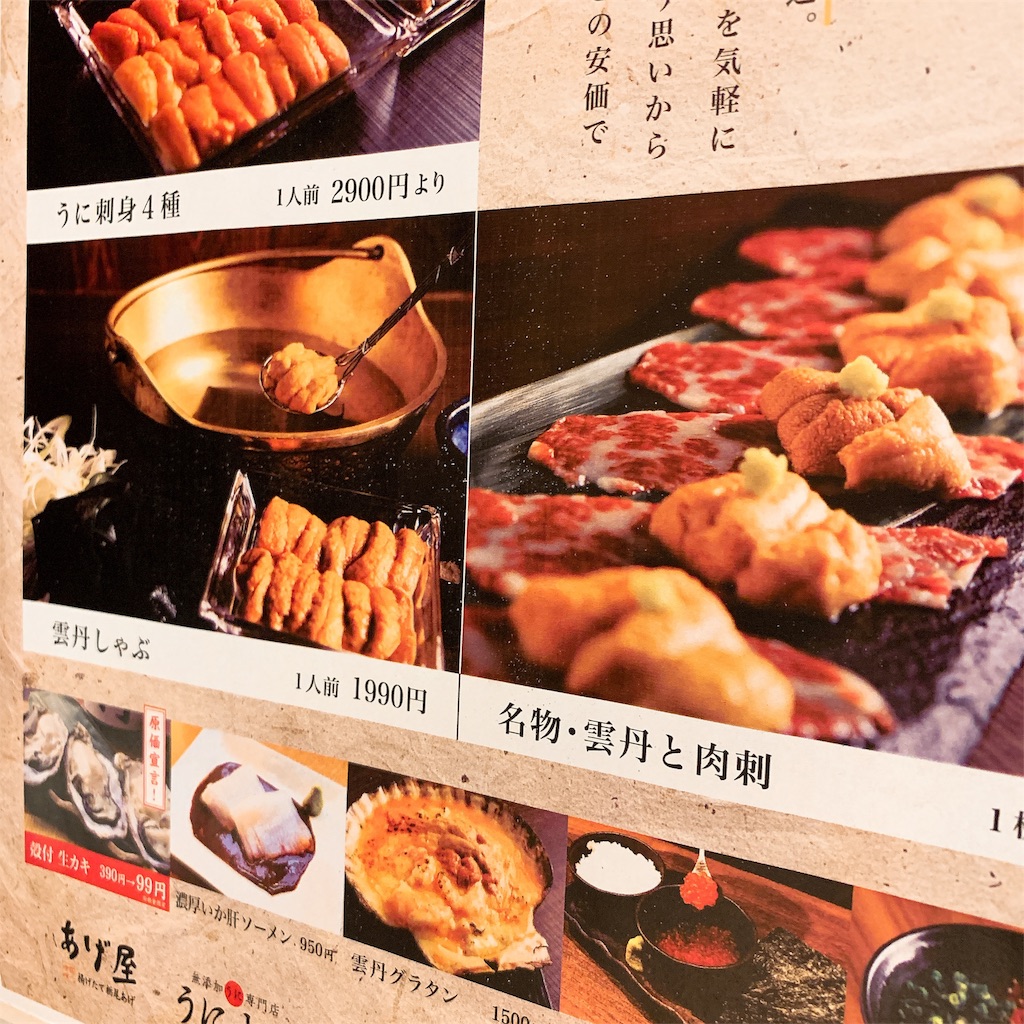 f:id:high-ho:20190106103741j:image