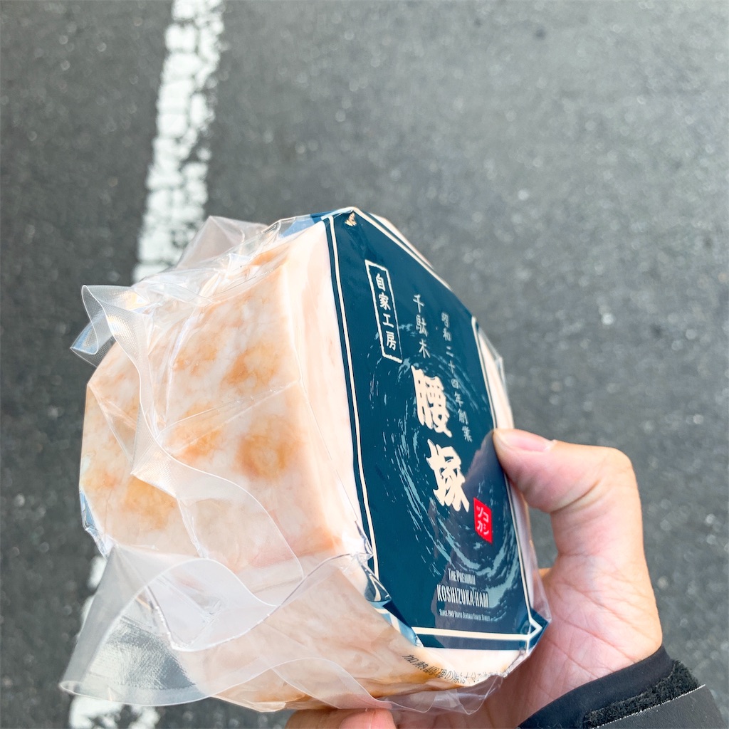 f:id:high-ho:20190107150804j:image