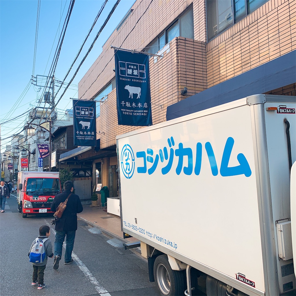 f:id:high-ho:20190107150831j:image