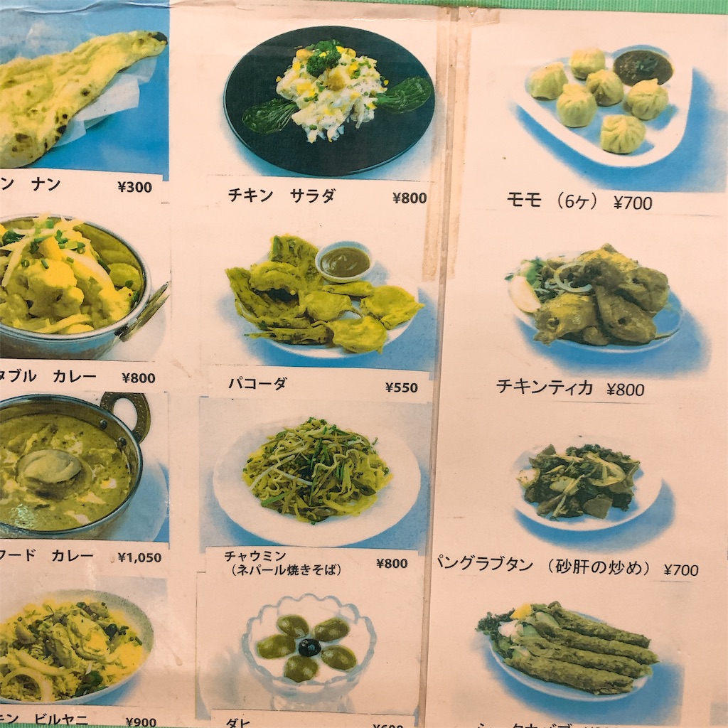 f:id:high-ho:20190112001538j:image