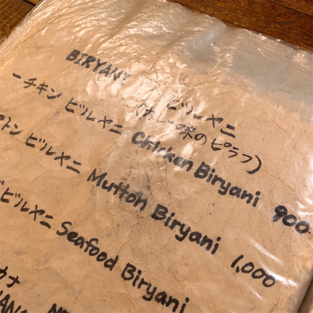 f:id:high-ho:20190112001542j:image