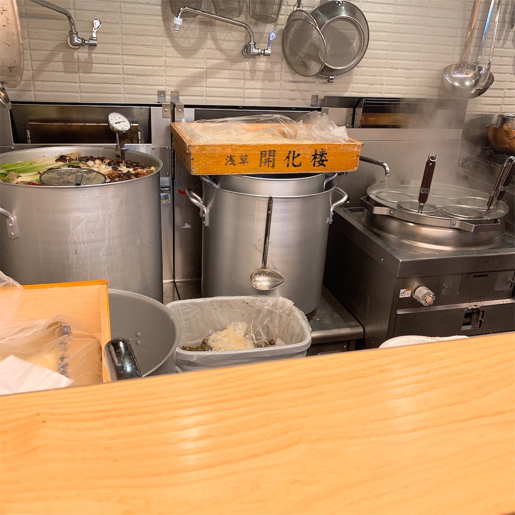 f:id:high-ho:20190113161100j:image