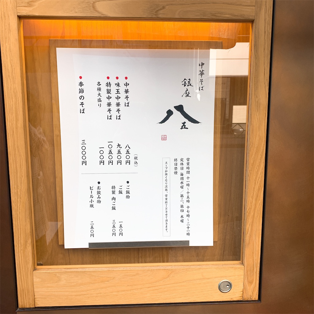 f:id:high-ho:20190113161104j:image