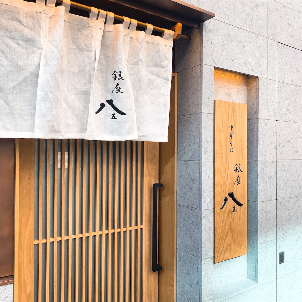 f:id:high-ho:20190113161118j:image