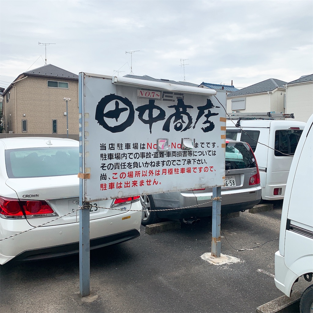 f:id:high-ho:20190115162910j:image