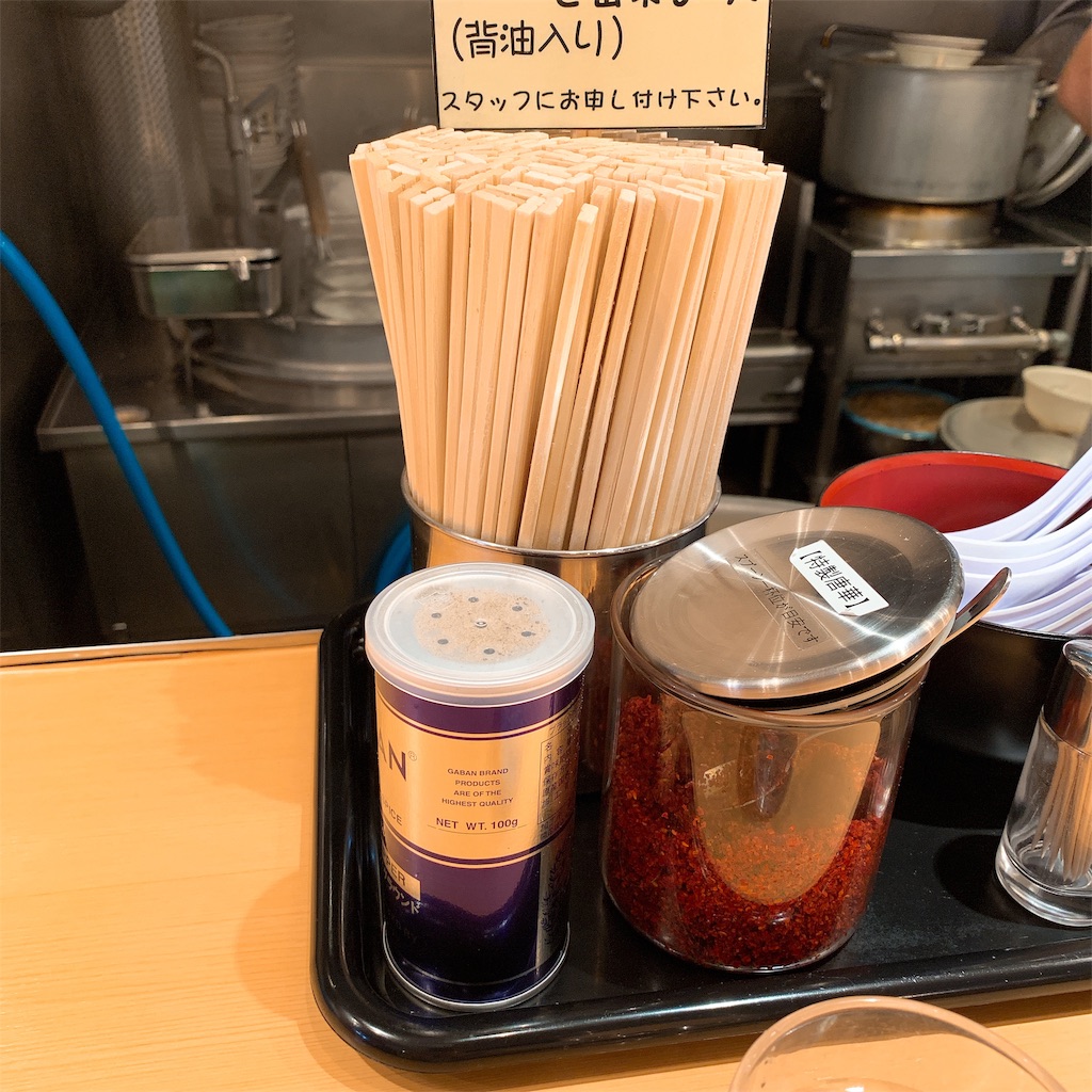 f:id:high-ho:20190115162933j:image