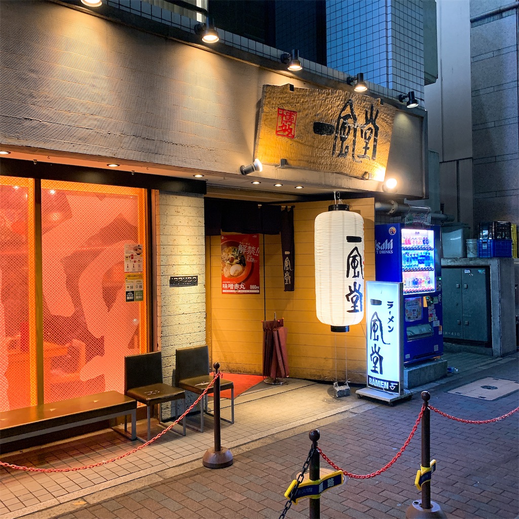 f:id:high-ho:20190115181339j:image