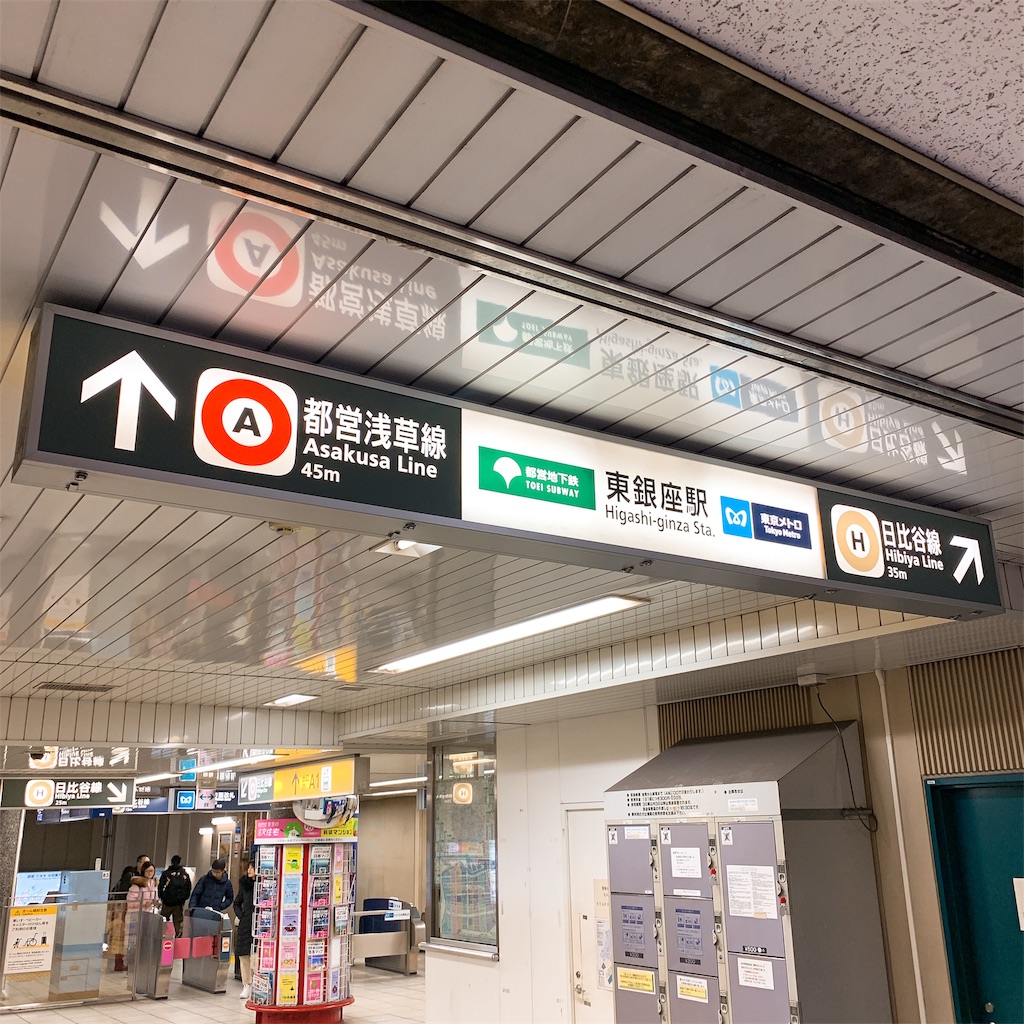 f:id:high-ho:20190115181406j:image