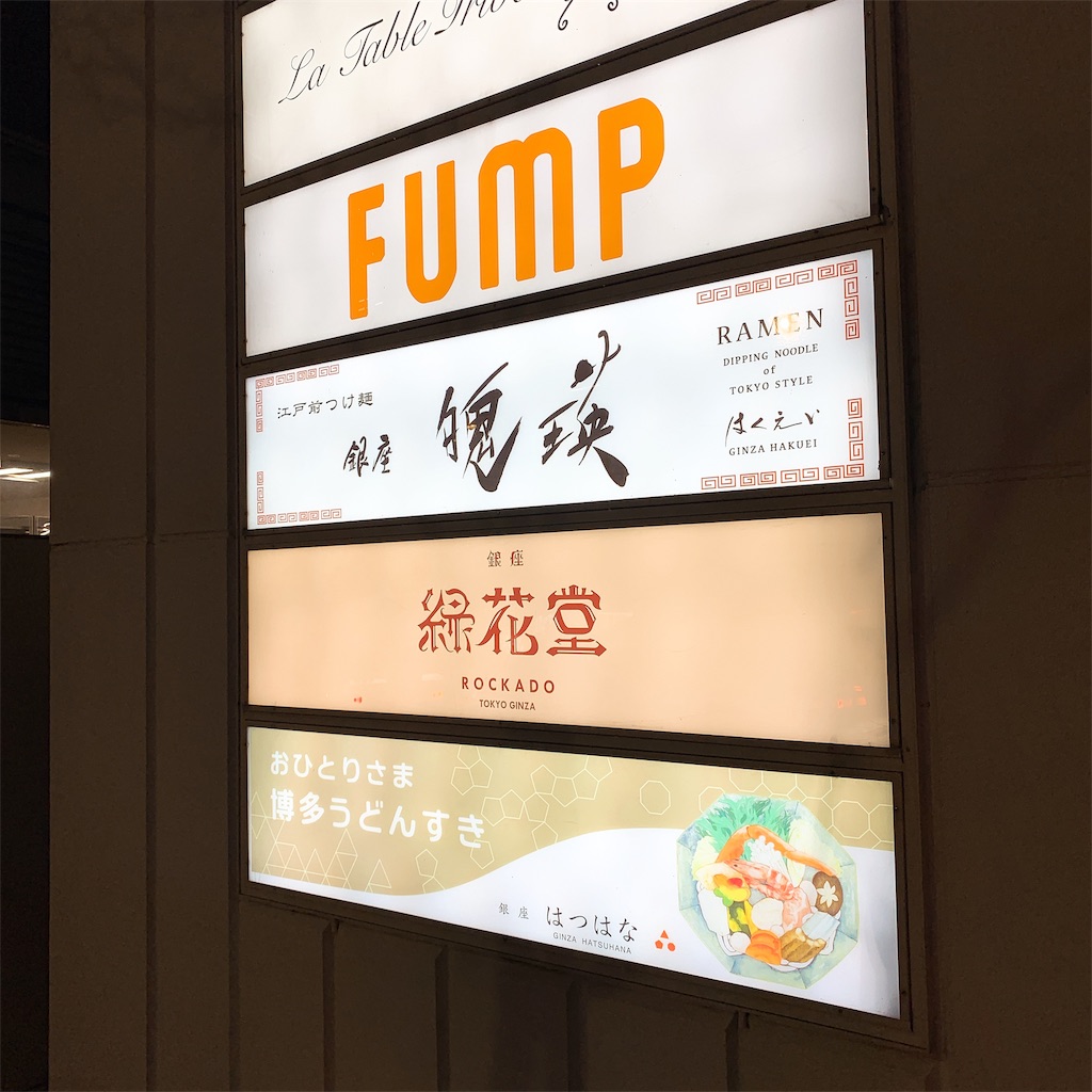 f:id:high-ho:20190115181420j:image