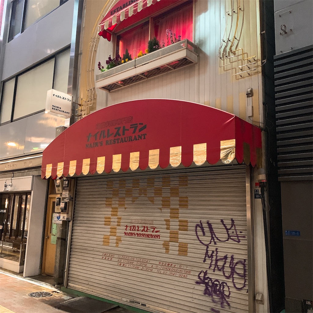 f:id:high-ho:20190115181435j:image