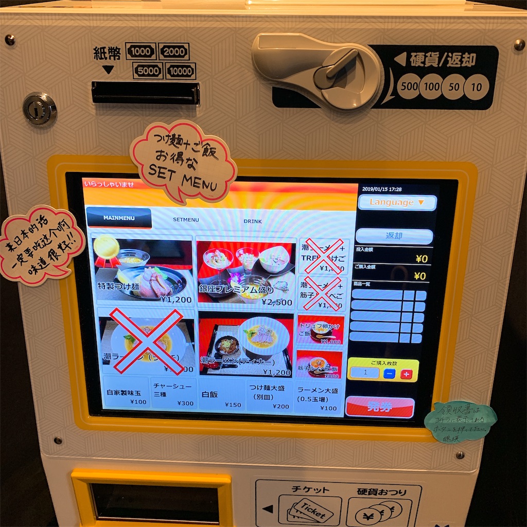 f:id:high-ho:20190115181455j:image