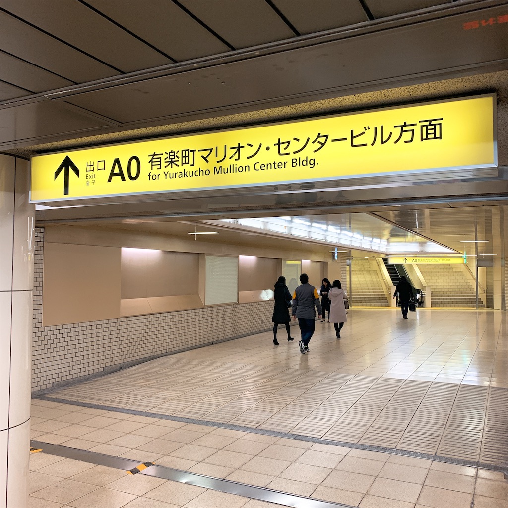 f:id:high-ho:20190115183033j:image