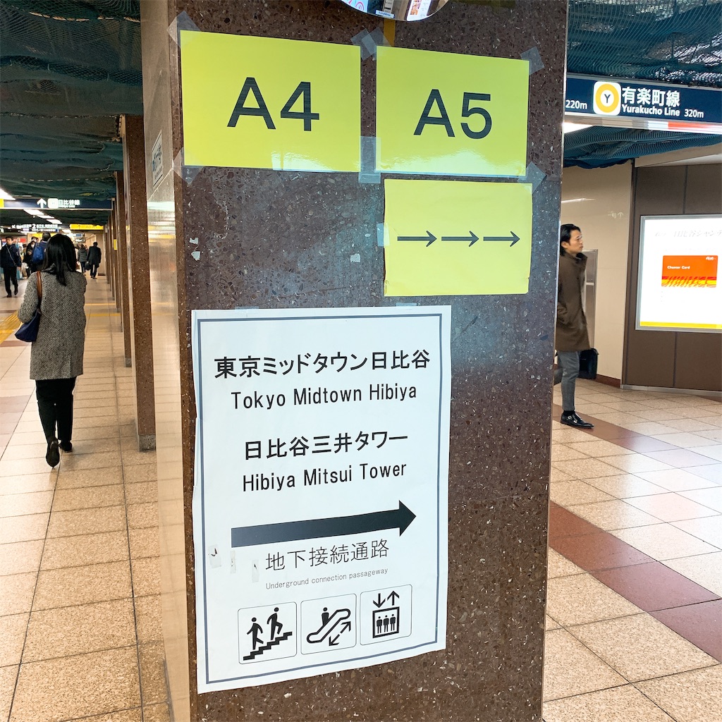 f:id:high-ho:20190115183057j:image