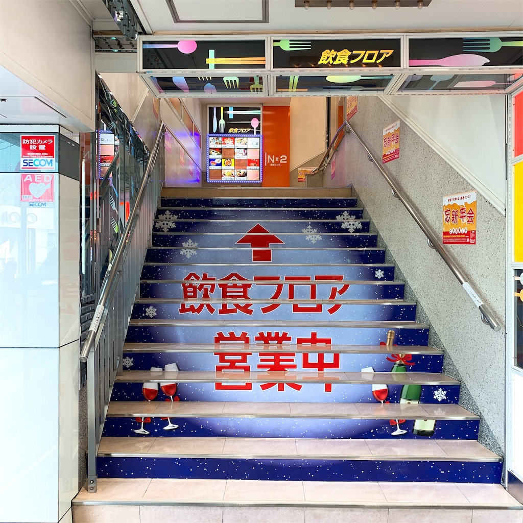 f:id:high-ho:20190117233452j:image f:id:high-ho:20190117233452j:image